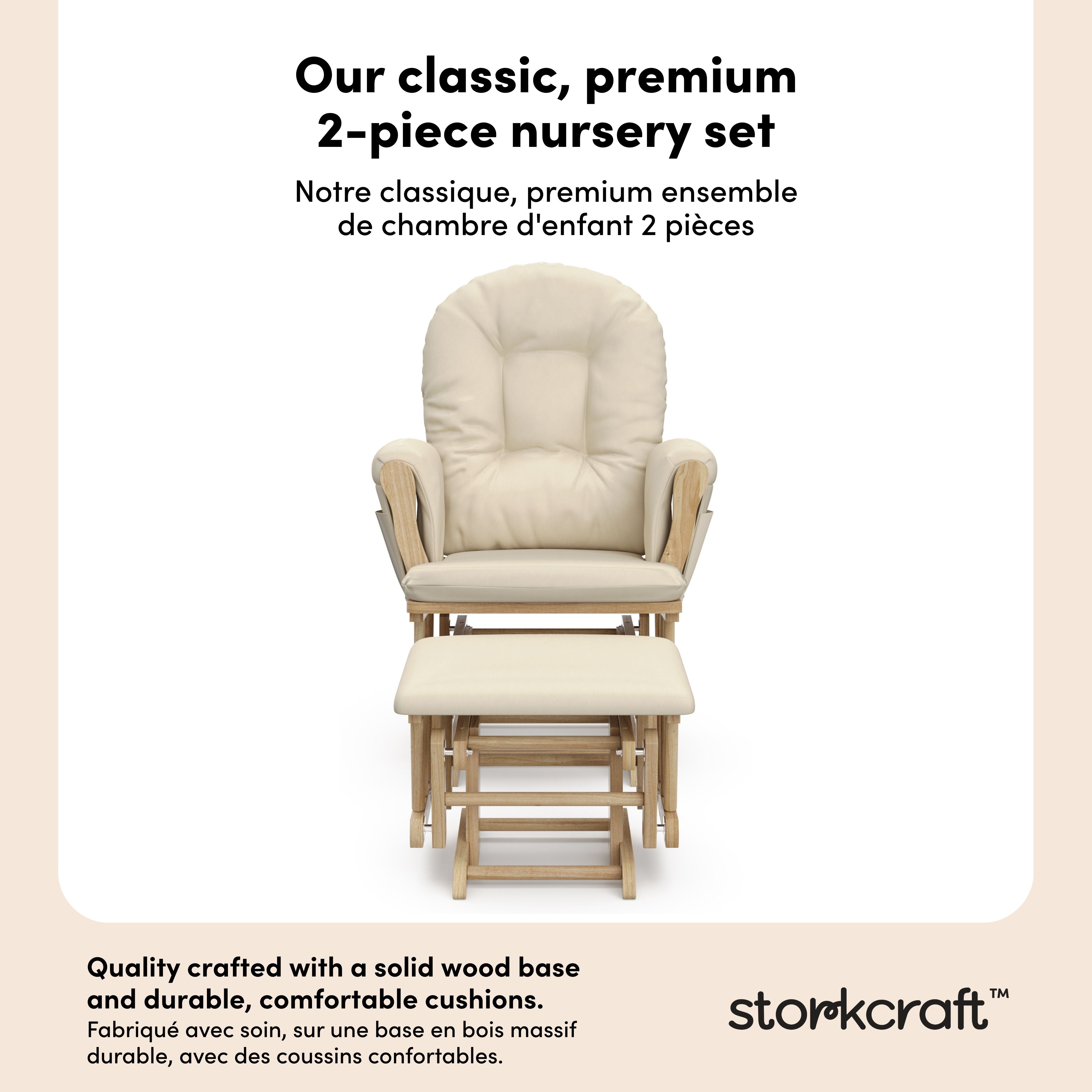 Hoop natural with beige glider and ottoman 2-piece set callout
